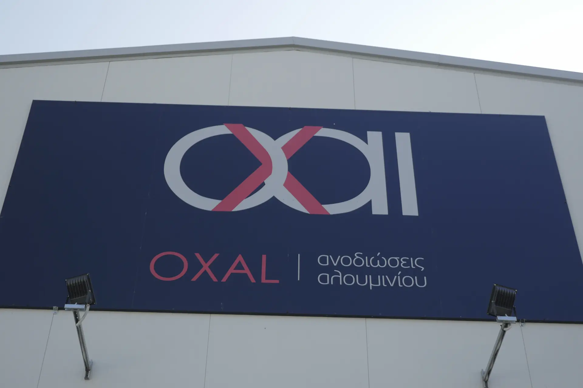 Από το 1980, διαμορφώνουμε τα πρότυπα της ανοδίωσης αλουμινίου